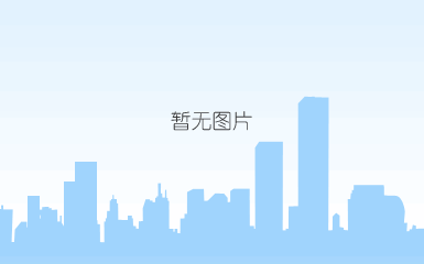 上海光机所以反常荧光特性助力新波段高功率激光，在掺nd光纤中实现百瓦级900nm激光输出